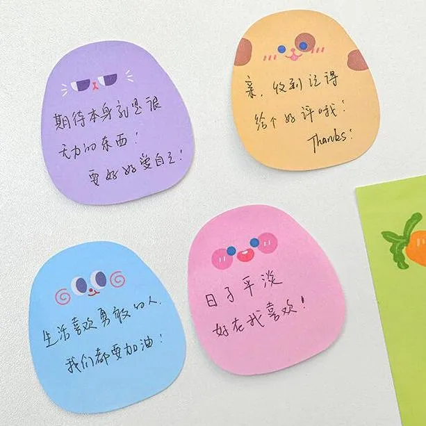 Cute Expression Bean Message Note n times